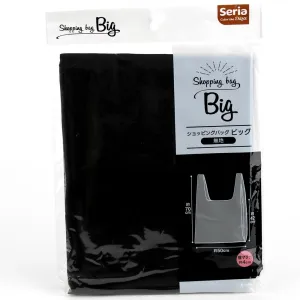 Bag (Big/Shopping/Plain/4x50x42cm) Bag (Big/Shopping/Plain/4x50x42cm)