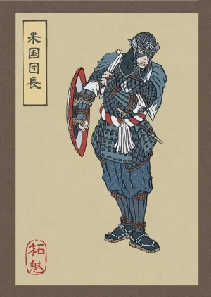 Captain America As Japanese Samurai Warrior - Contemporary Japanese Woodblock Ukiyo-e Fan Art Print - Posters Captain America As Japanese Samurai Warrior - Contemporary Japanese Woodblock Ukiyo-e Fan Art Print - Posters